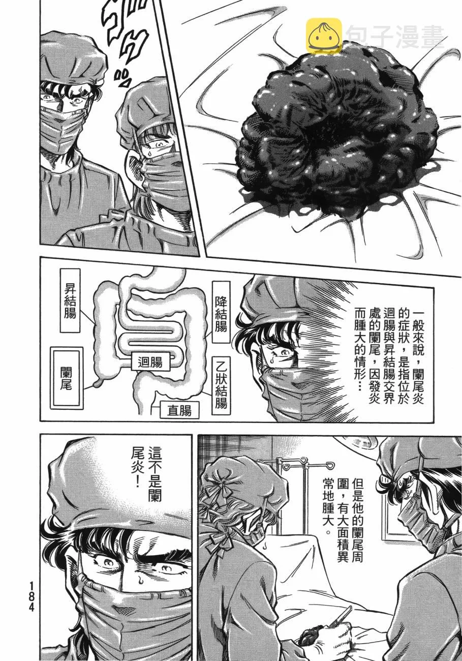 第20卷 第185页