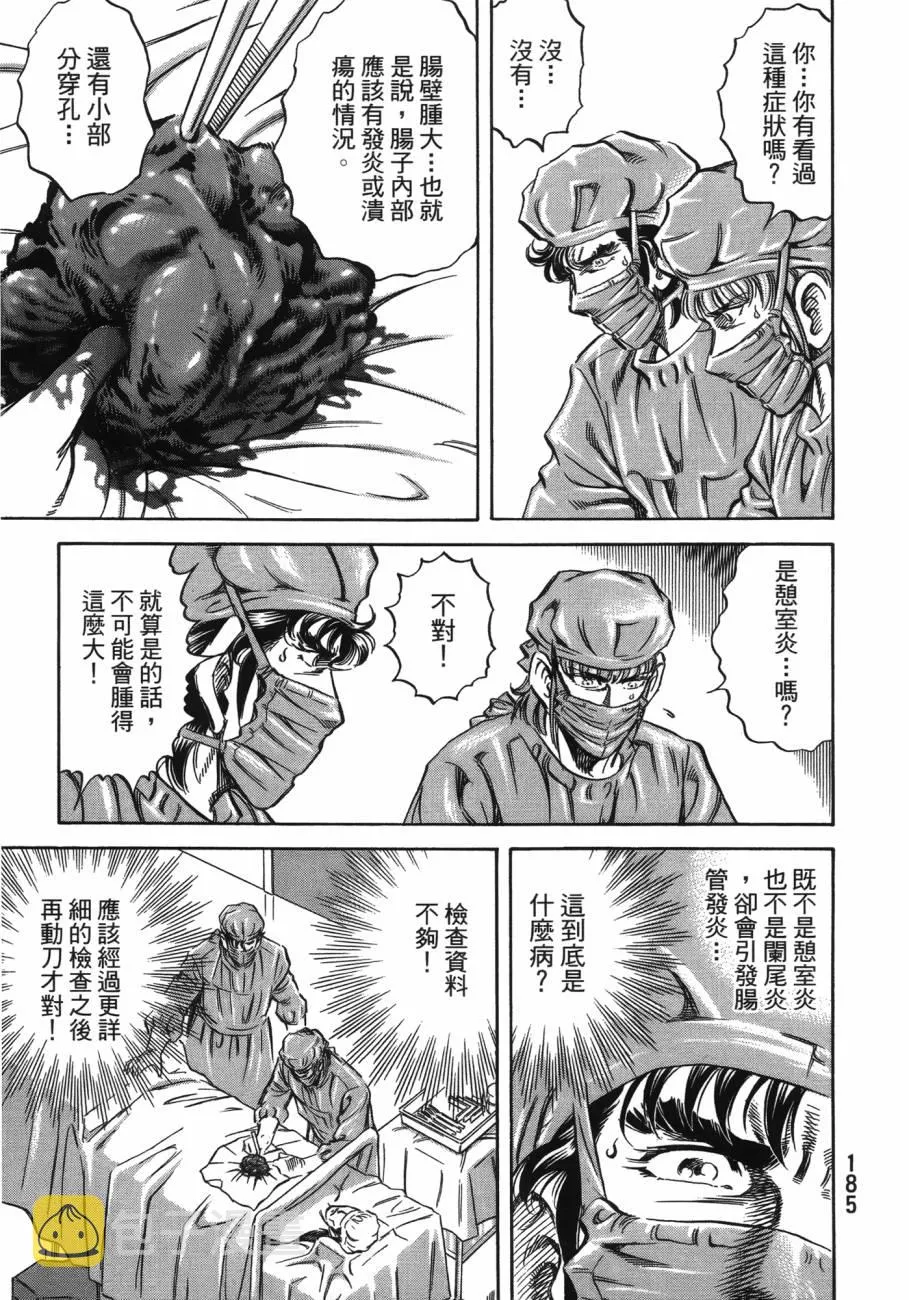 第20卷 第186页