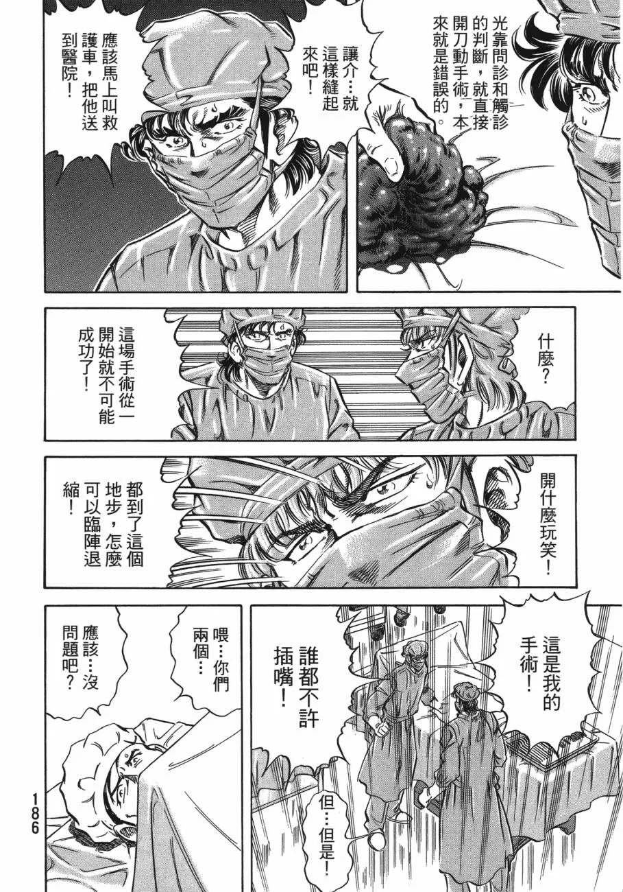 第20卷 第187页