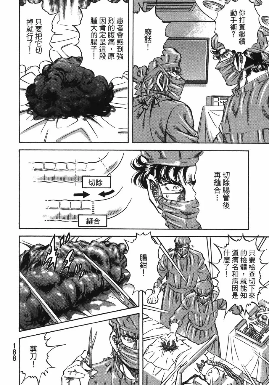 第20卷 第189页