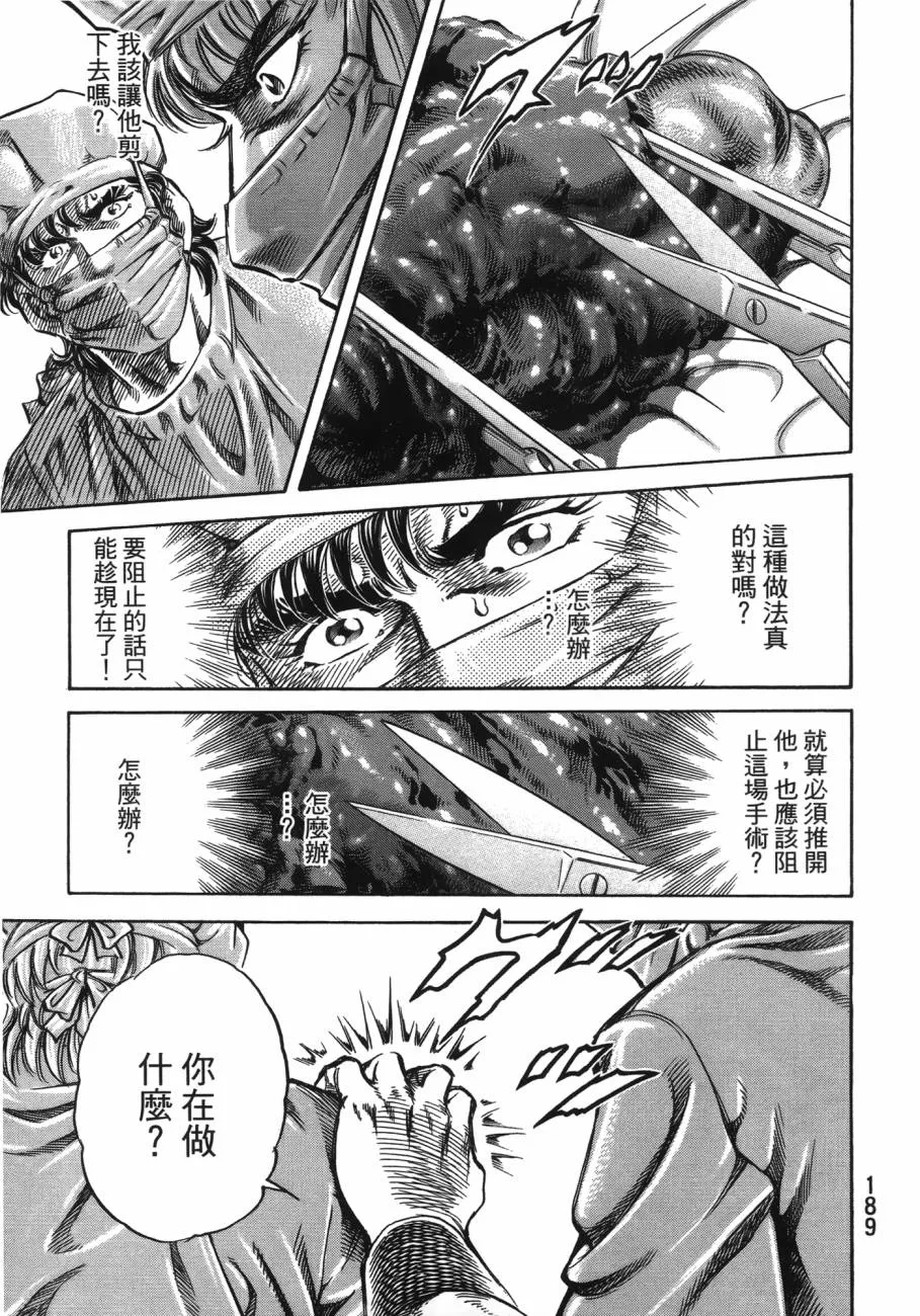 第20卷 第190页