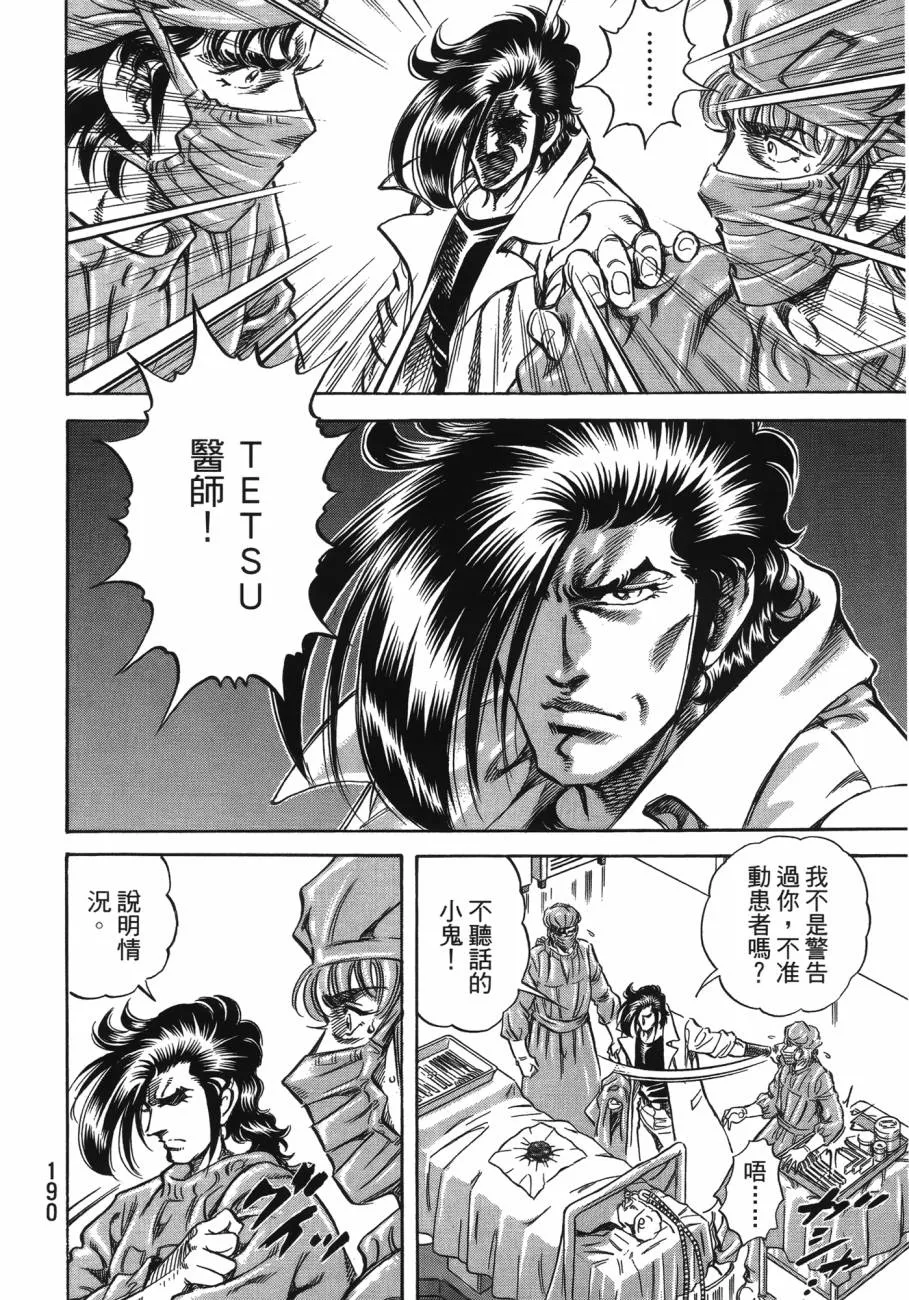 第20卷 第191页