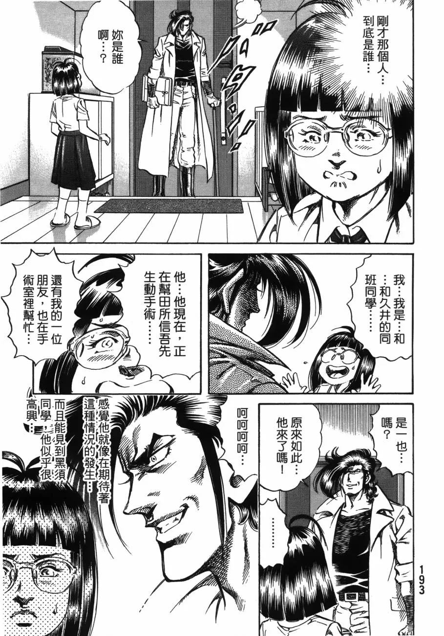 第20卷 第194页