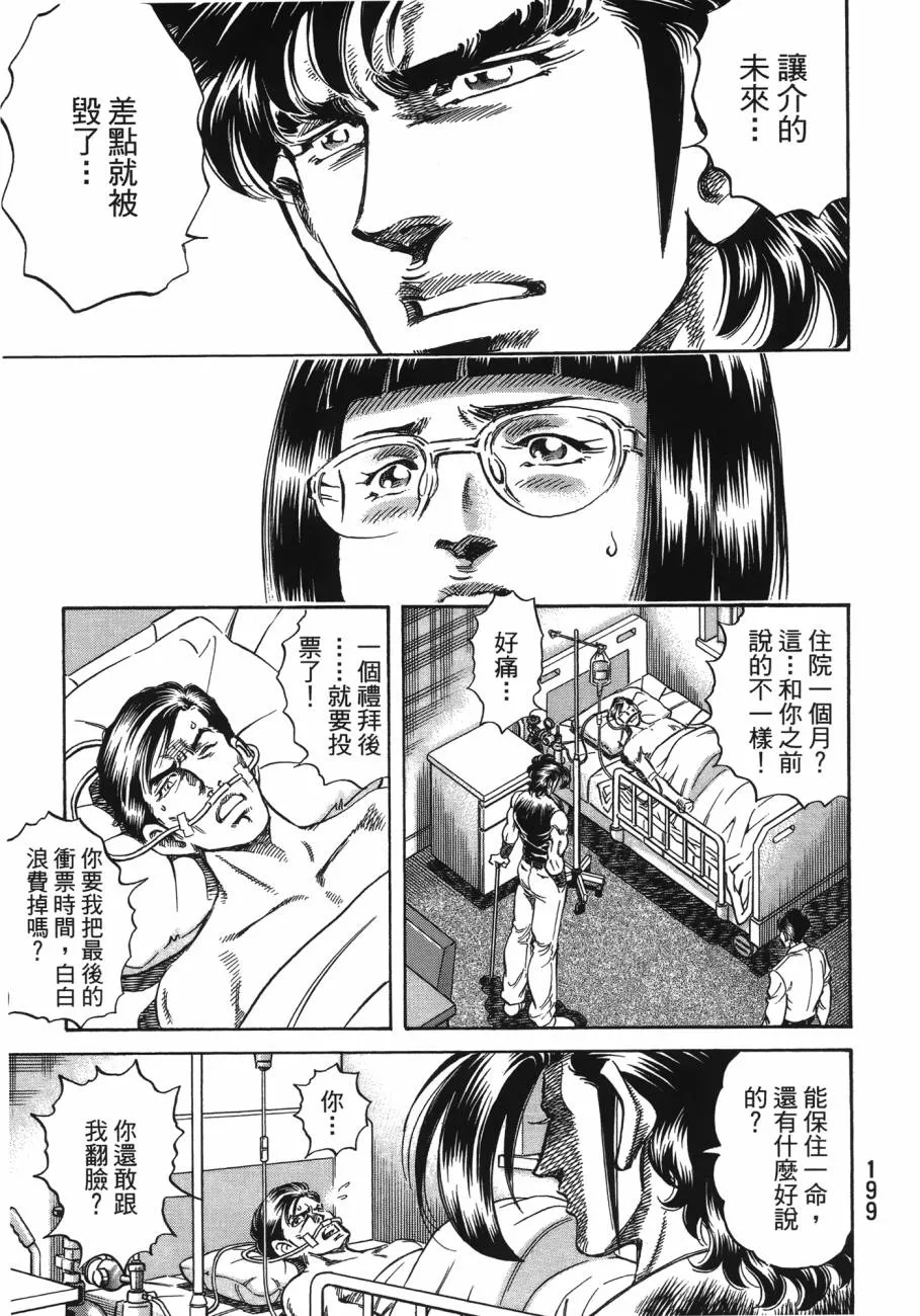 第20卷 第200页