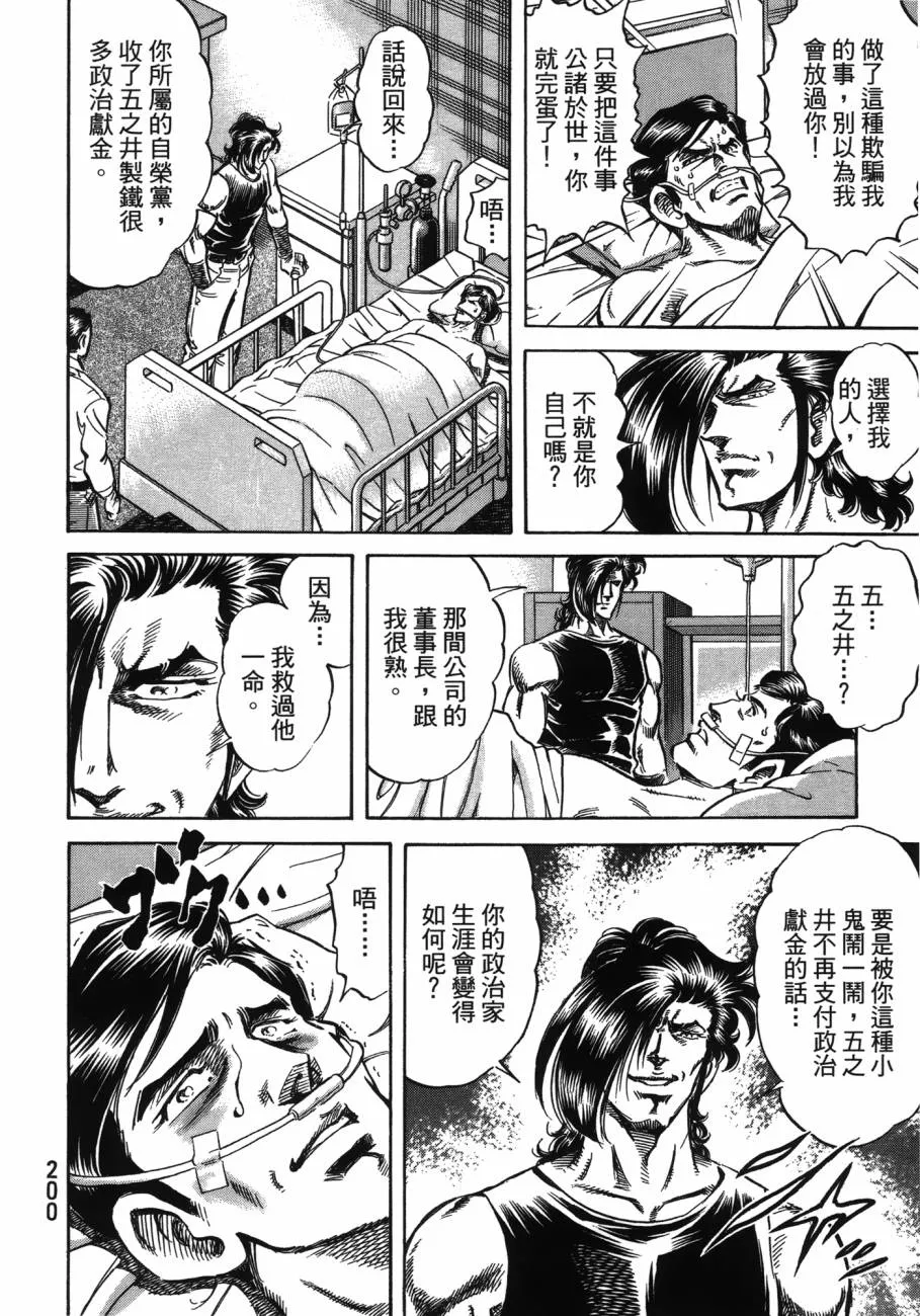 第20卷 第201页