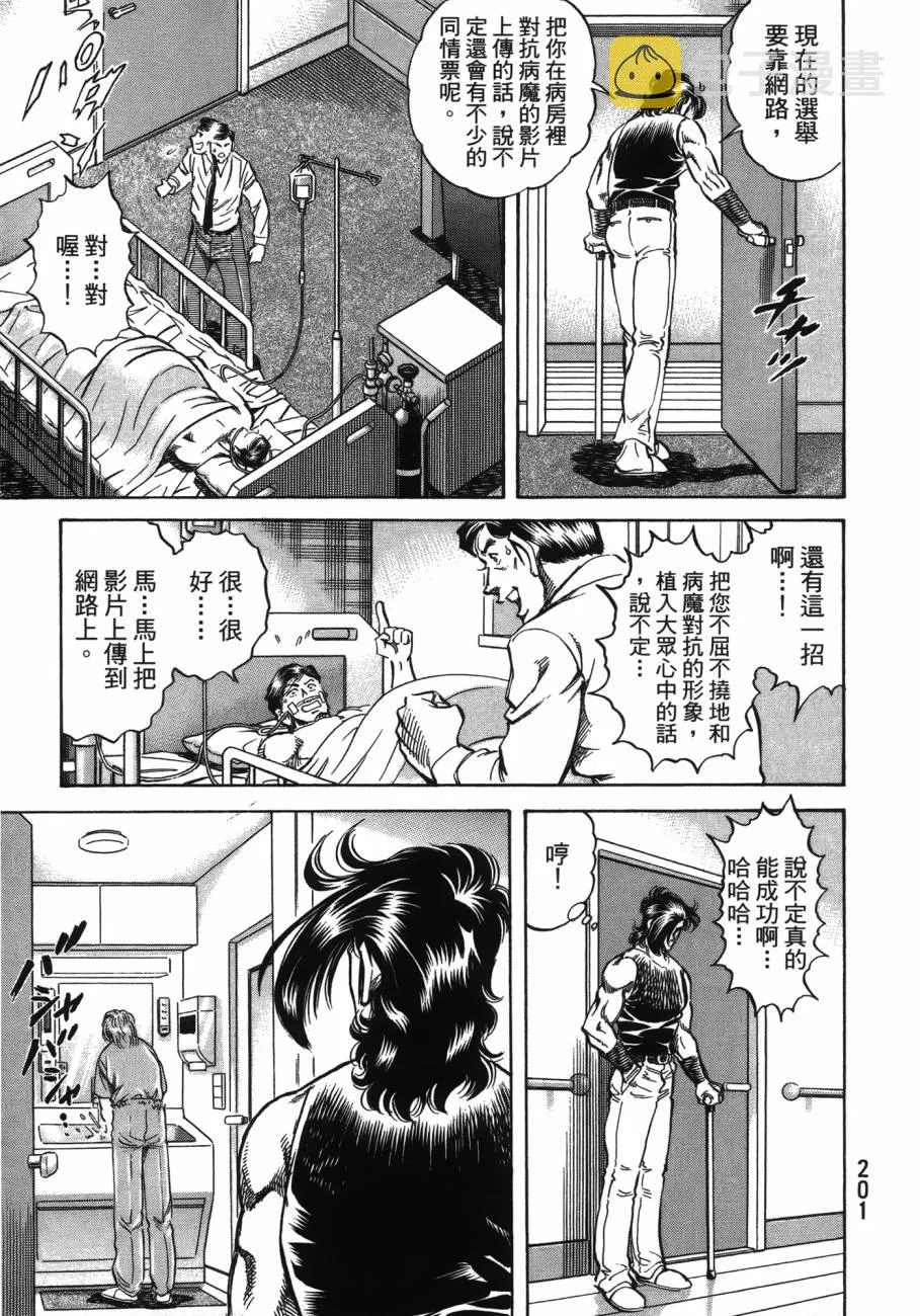 第20卷 第202页