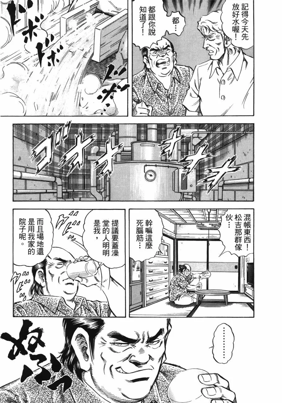 第20卷 第212页