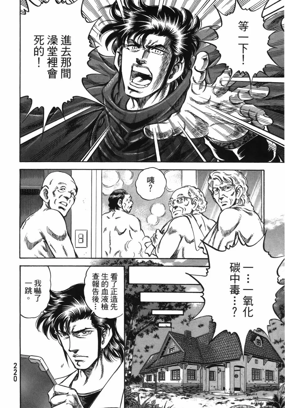 第20卷 第221页