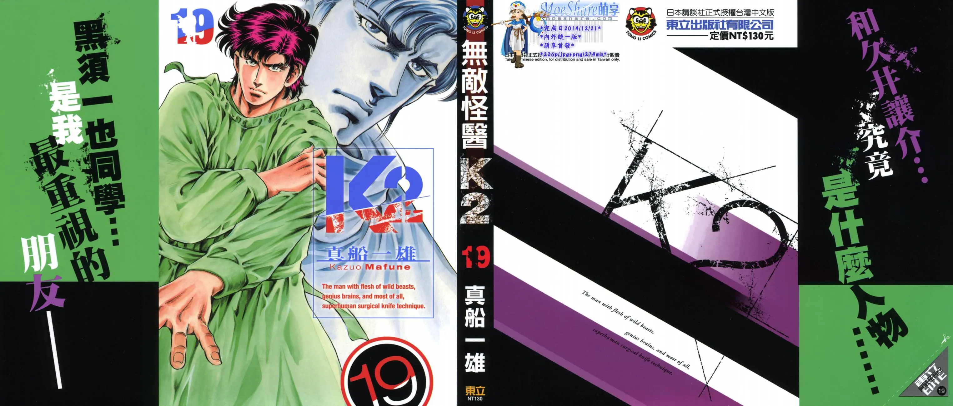 第19卷 第1页