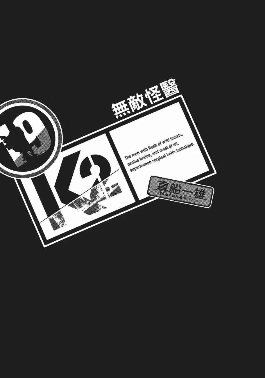 第19卷 第2页