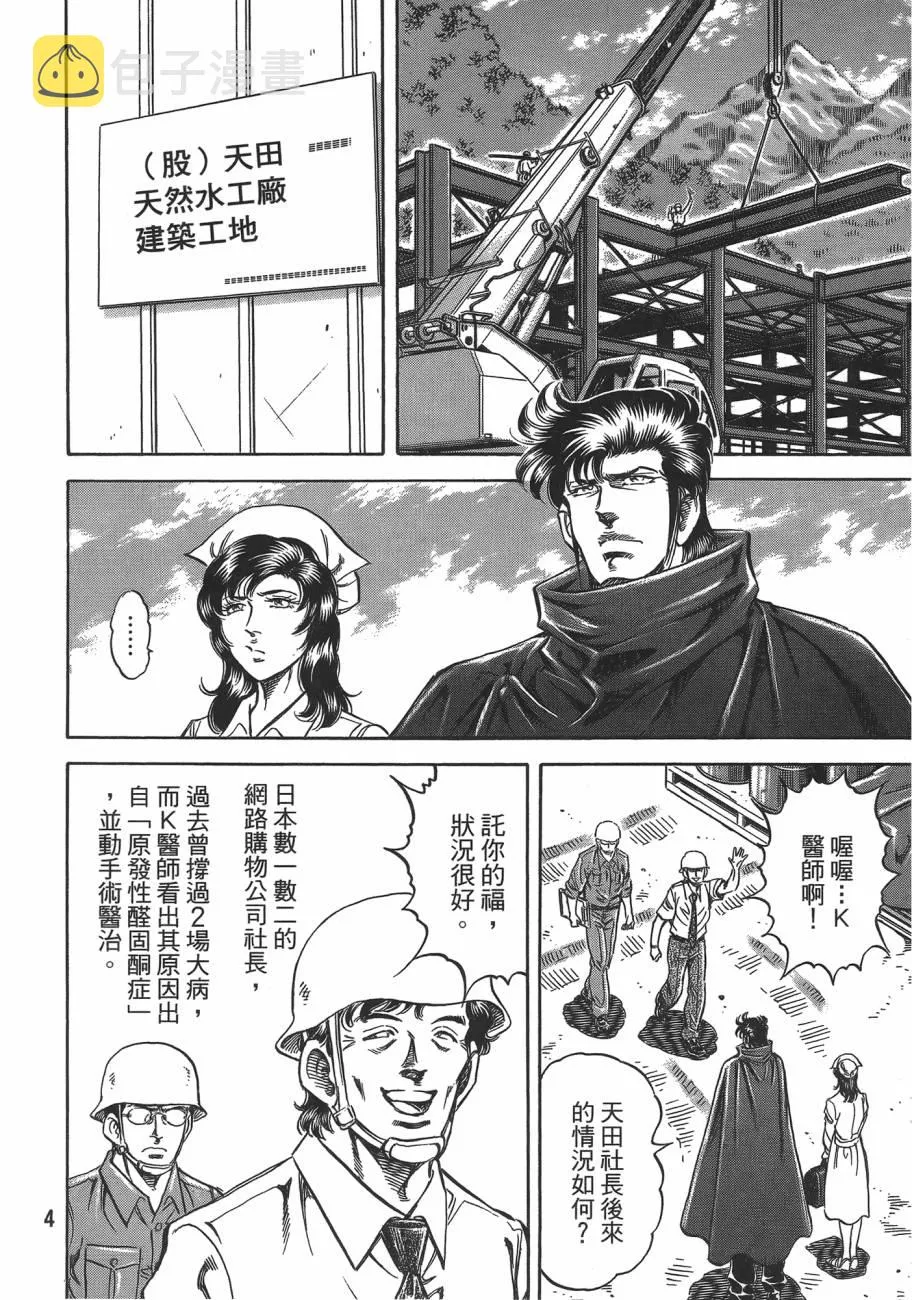 第19卷 第5页