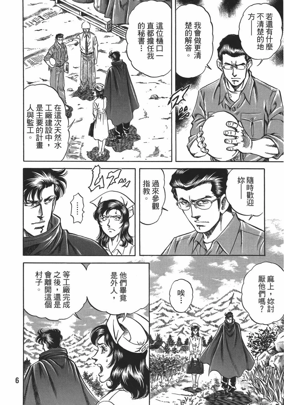第19卷 第7页