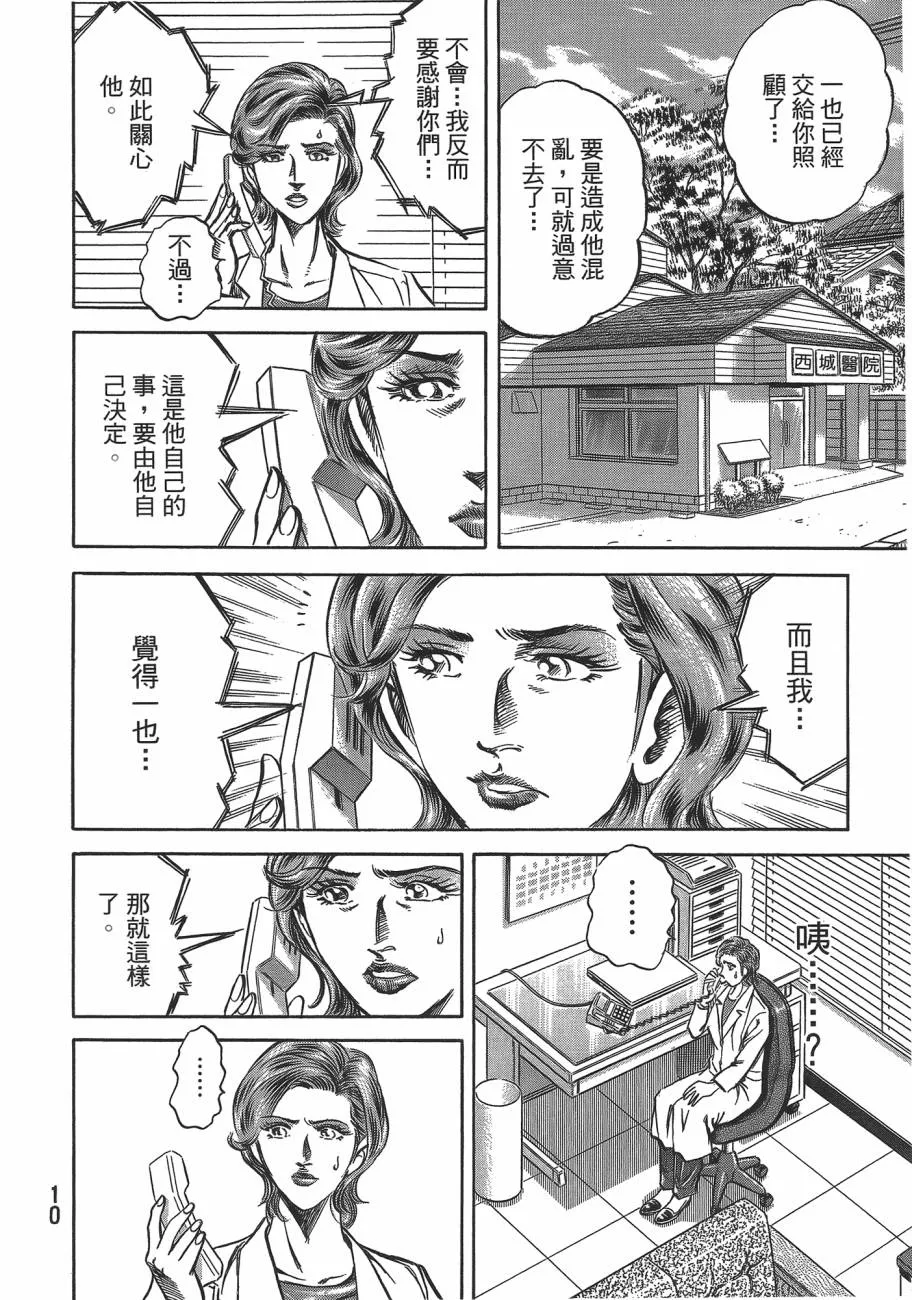 第19卷 第11页