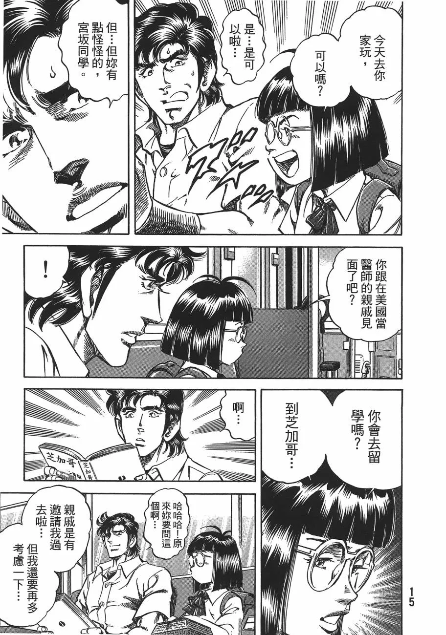 第19卷 第16页