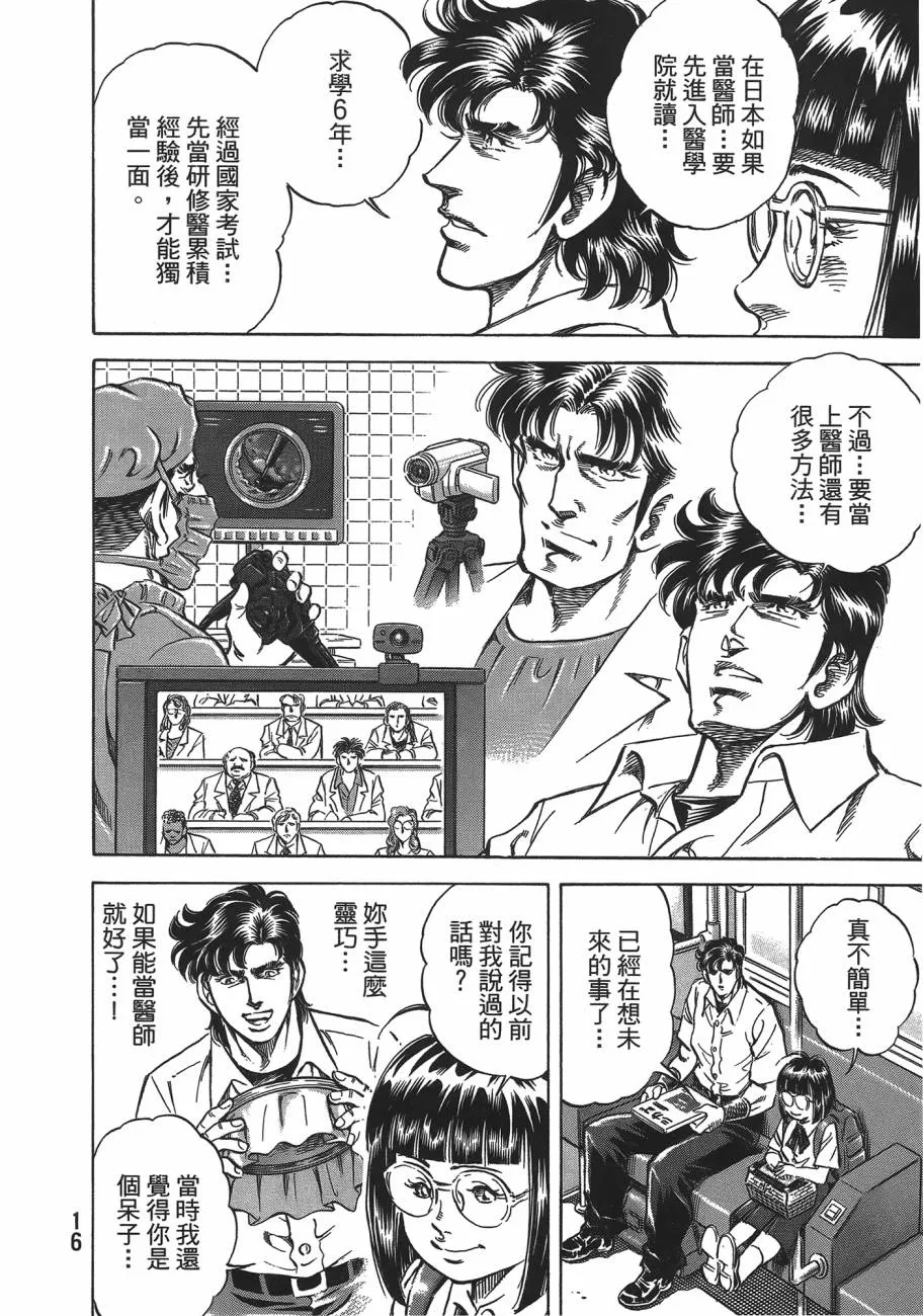 第19卷 第17页