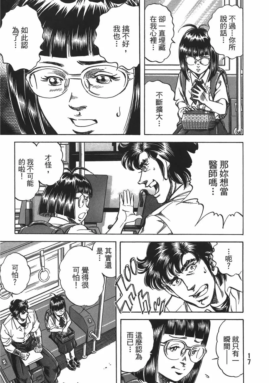 第19卷 第18页