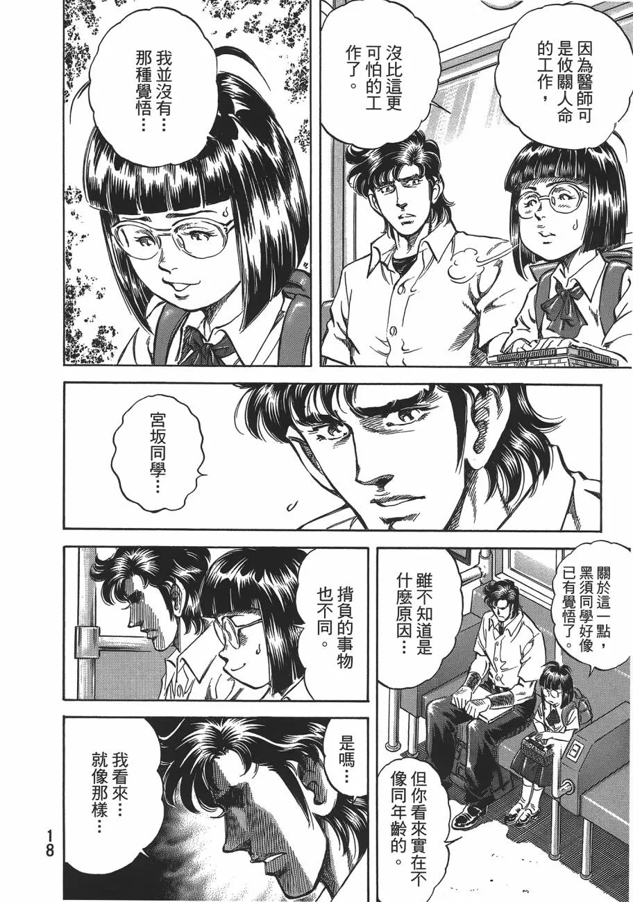 第19卷 第19页