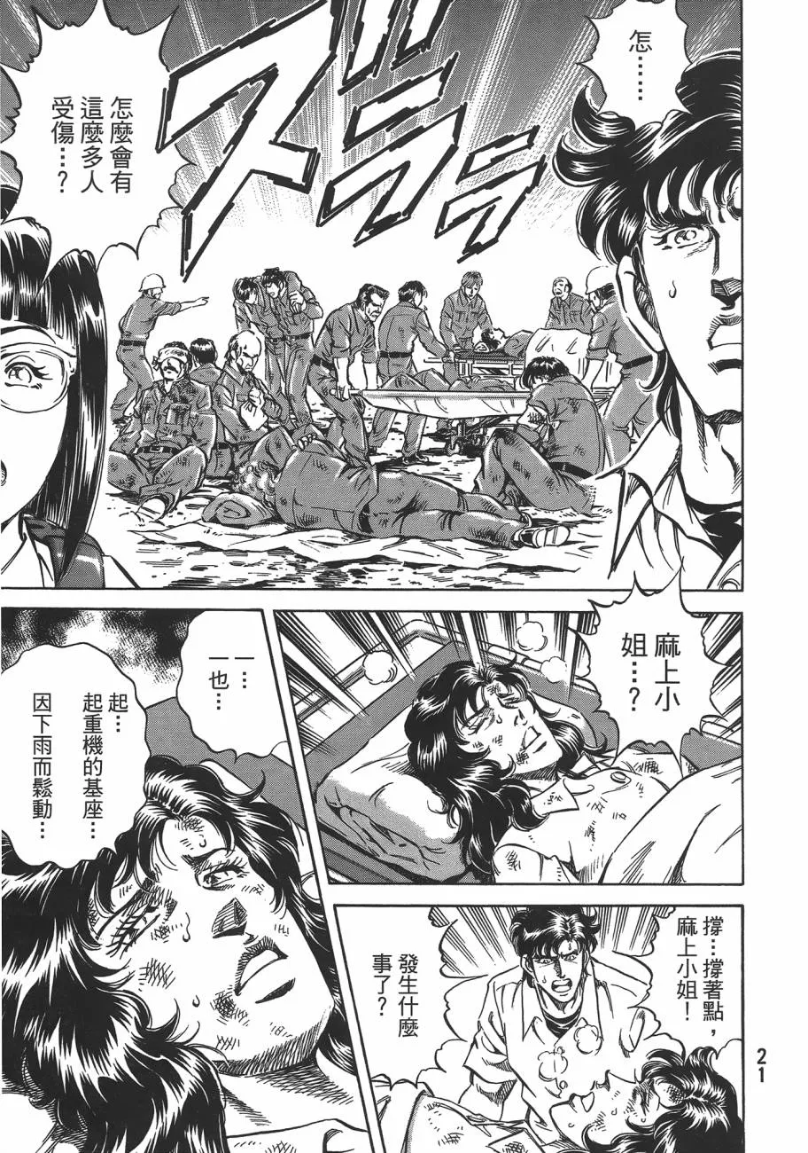 第19卷 第22页