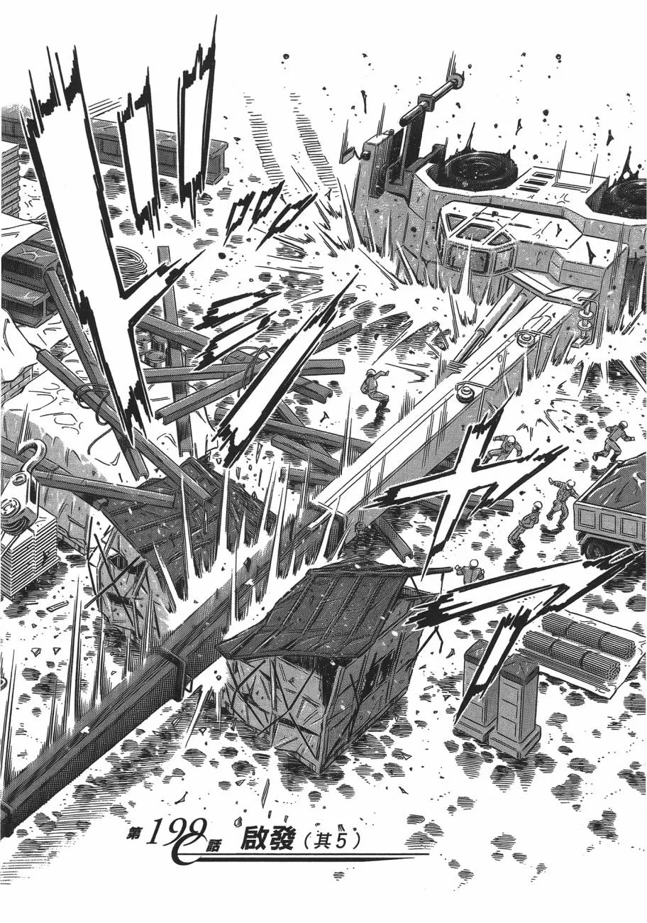 第19卷 第25页