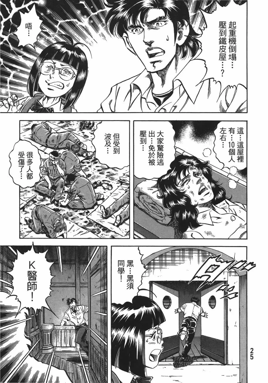 第19卷 第26页
