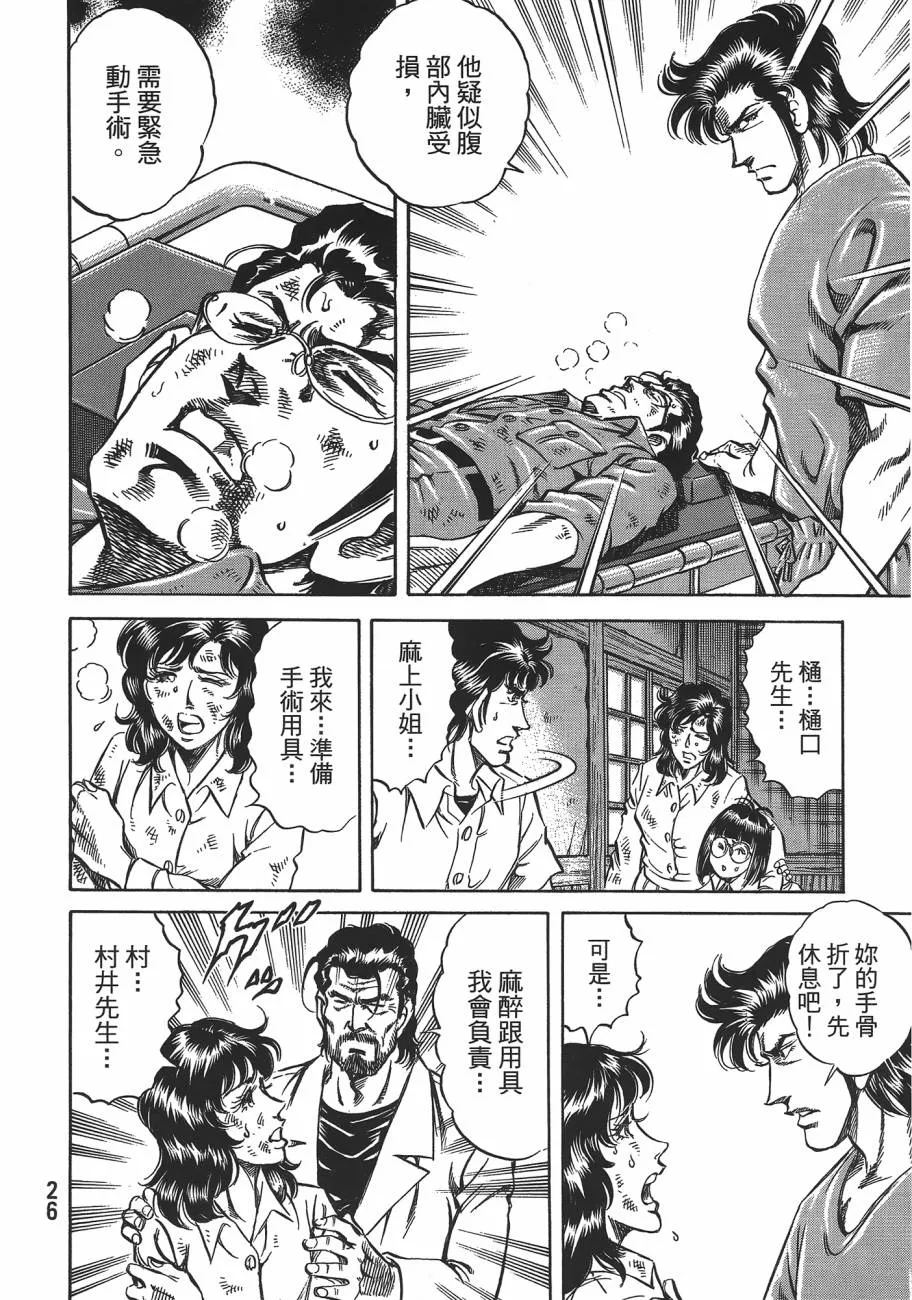第19卷 第27页