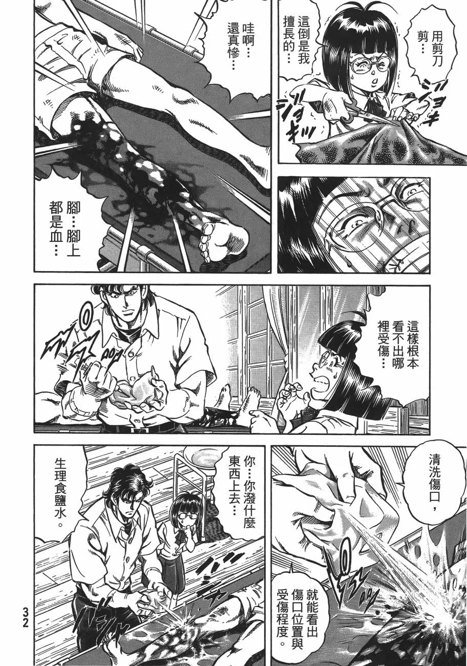 第19卷 第33页