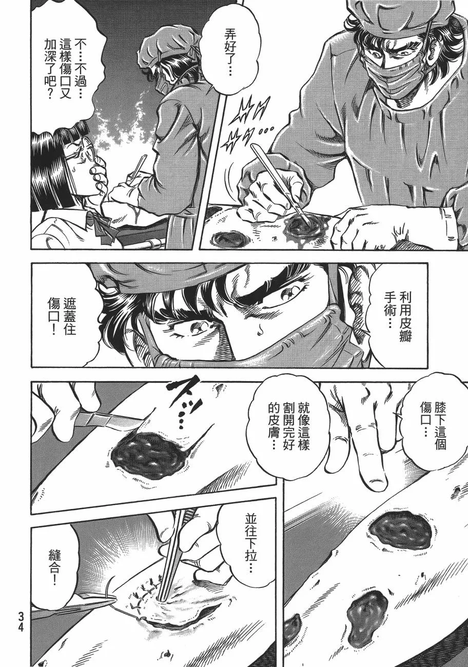 第19卷 第35页