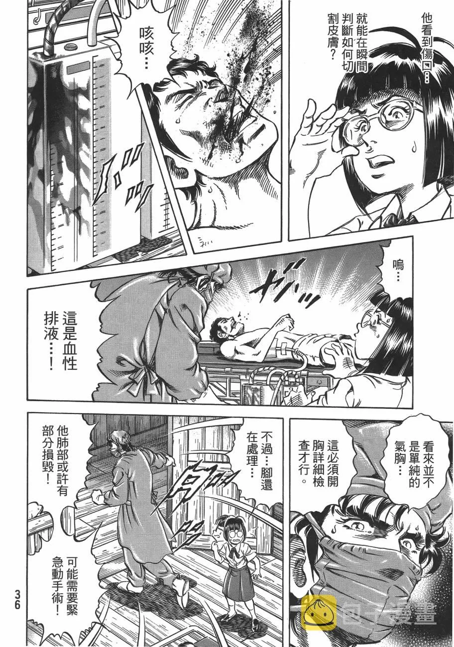 第19卷 第37页