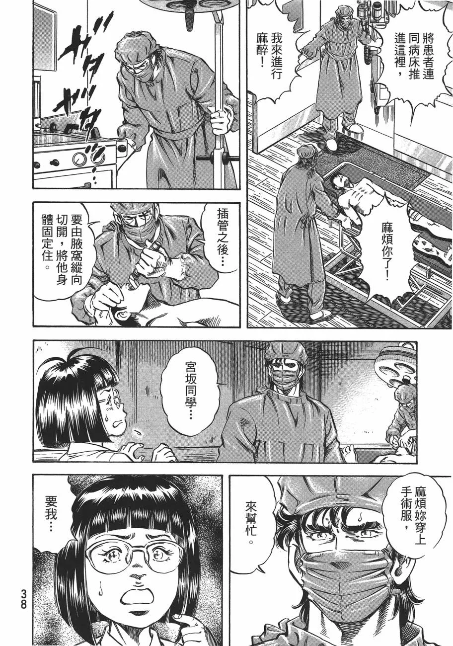 第19卷 第39页