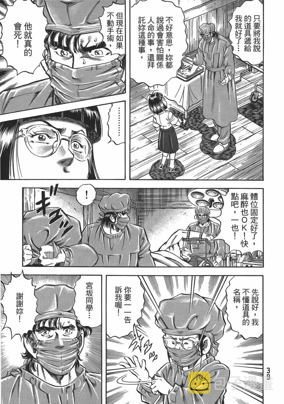 第19卷 第40页