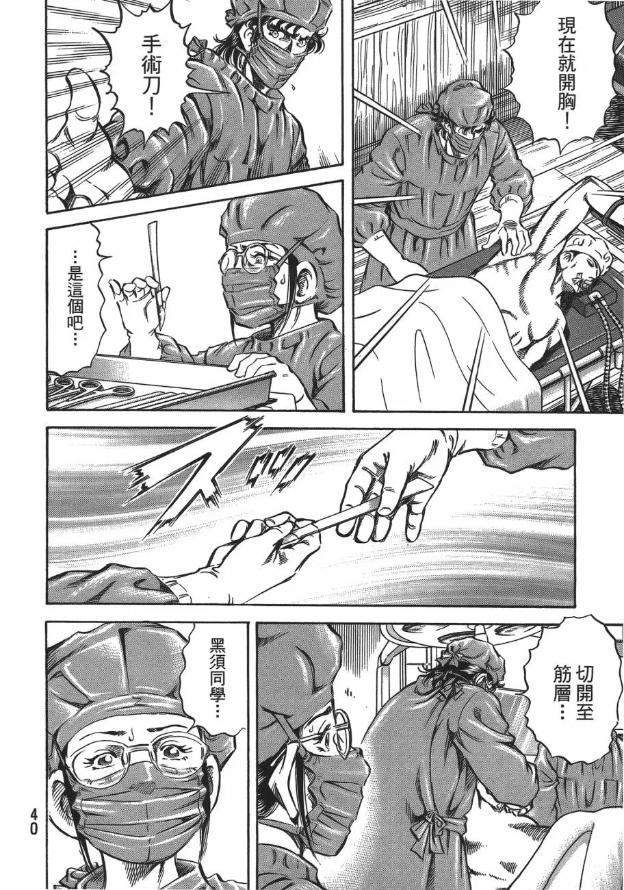 第19卷 第41页