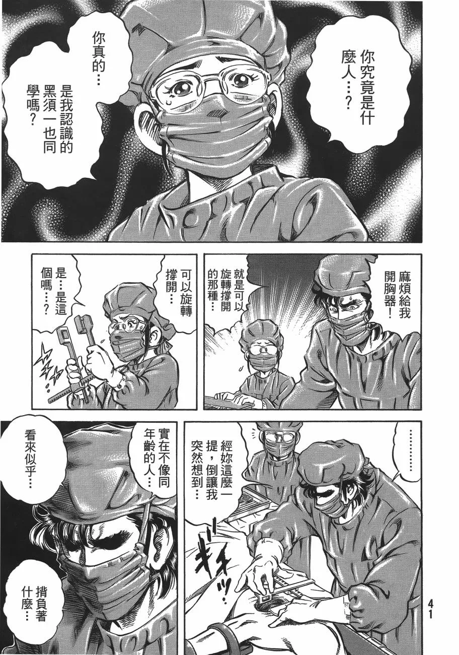 第19卷 第42页