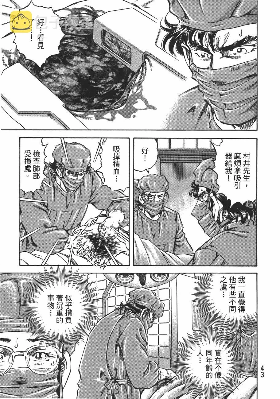 第19卷 第44页