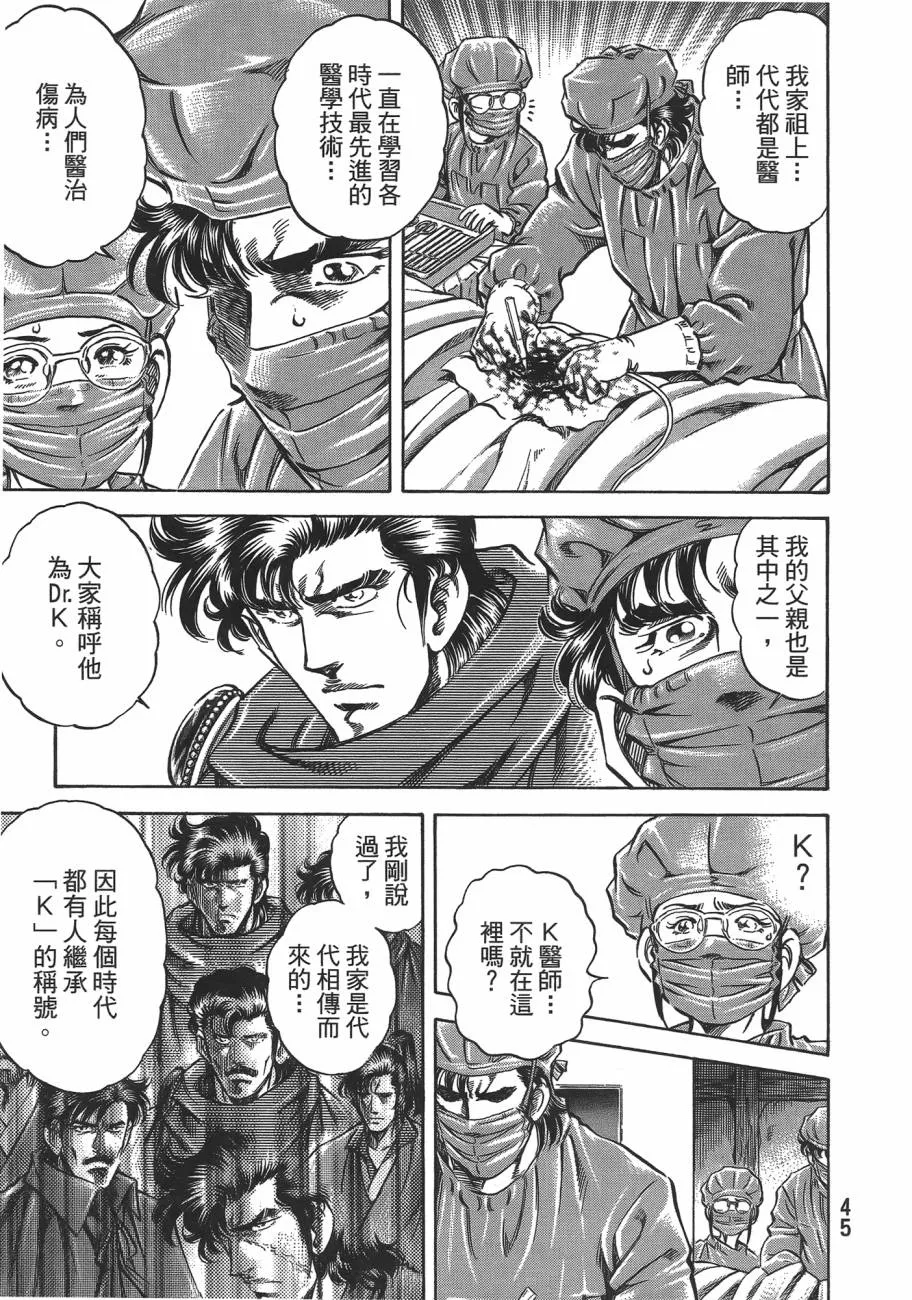 第19卷 第46页