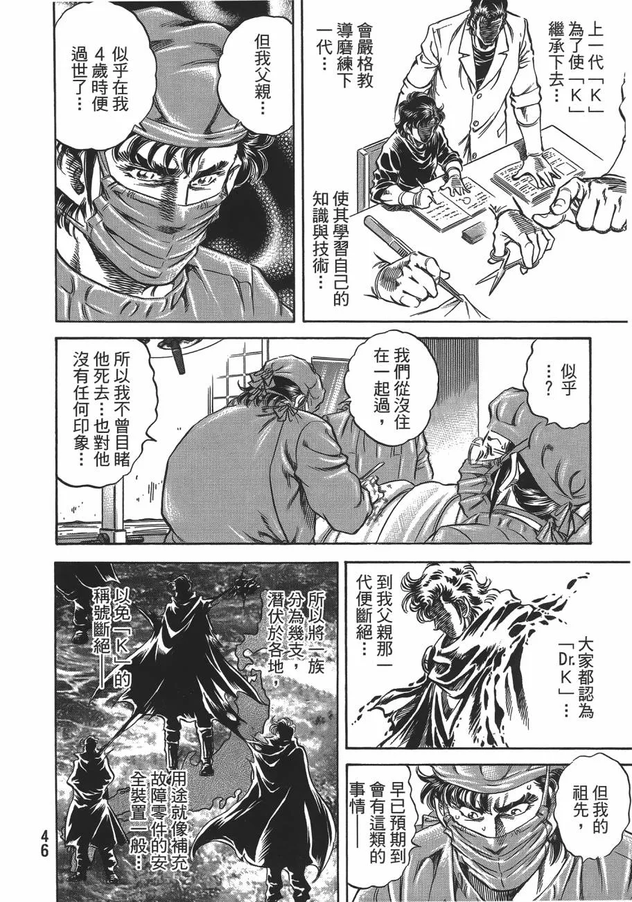 第19卷 第47页