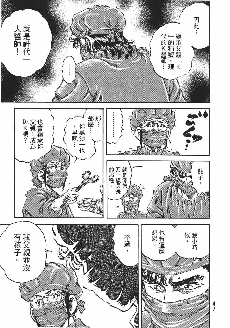 第19卷 第48页