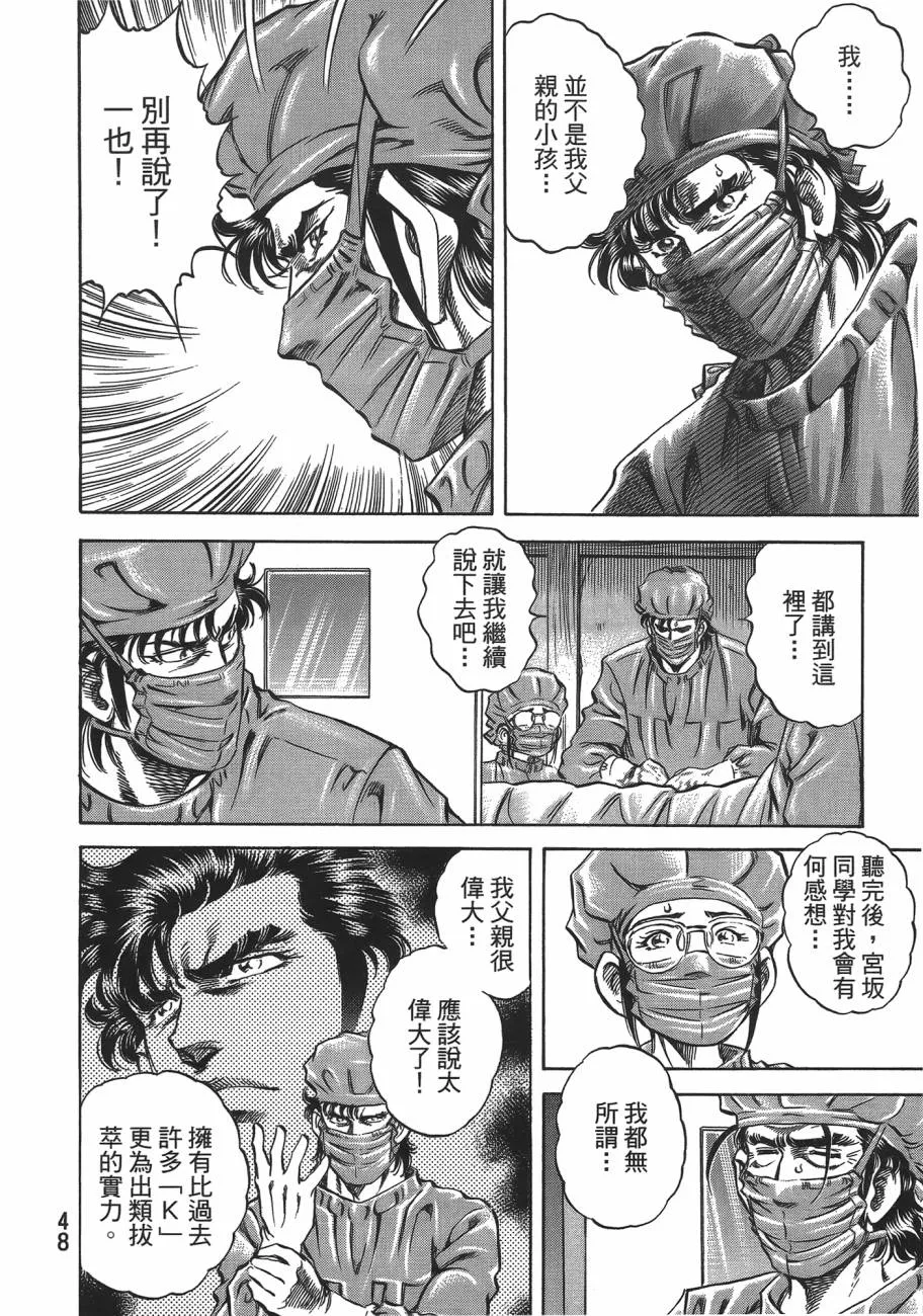 第19卷 第49页