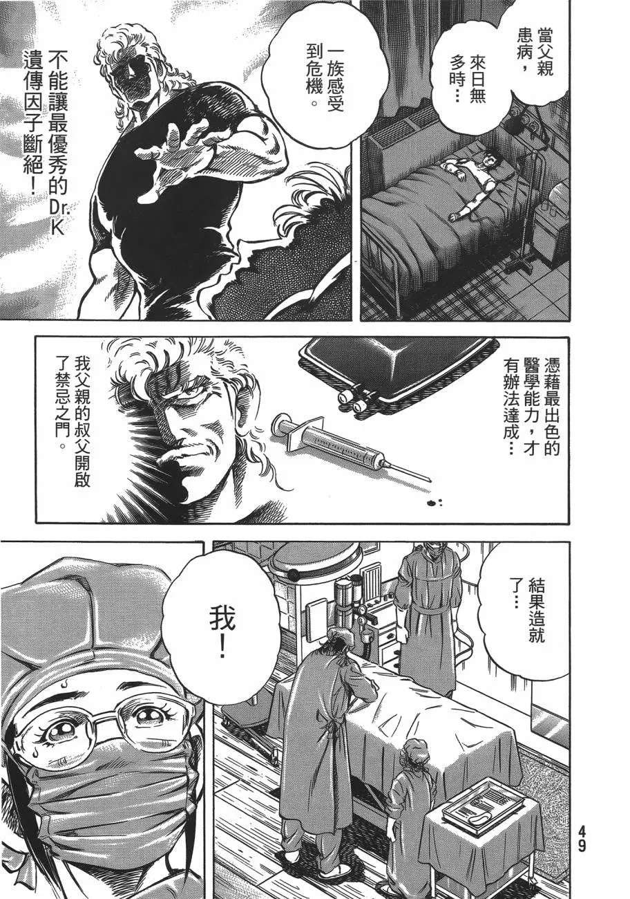 第19卷 第50页