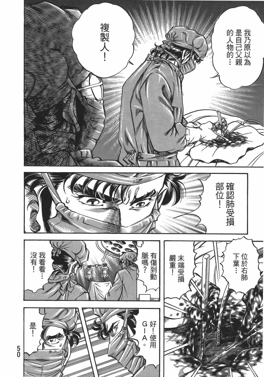 第19卷 第51页