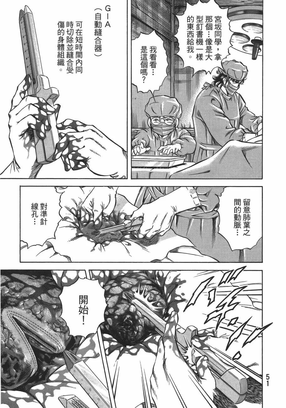 第19卷 第52页