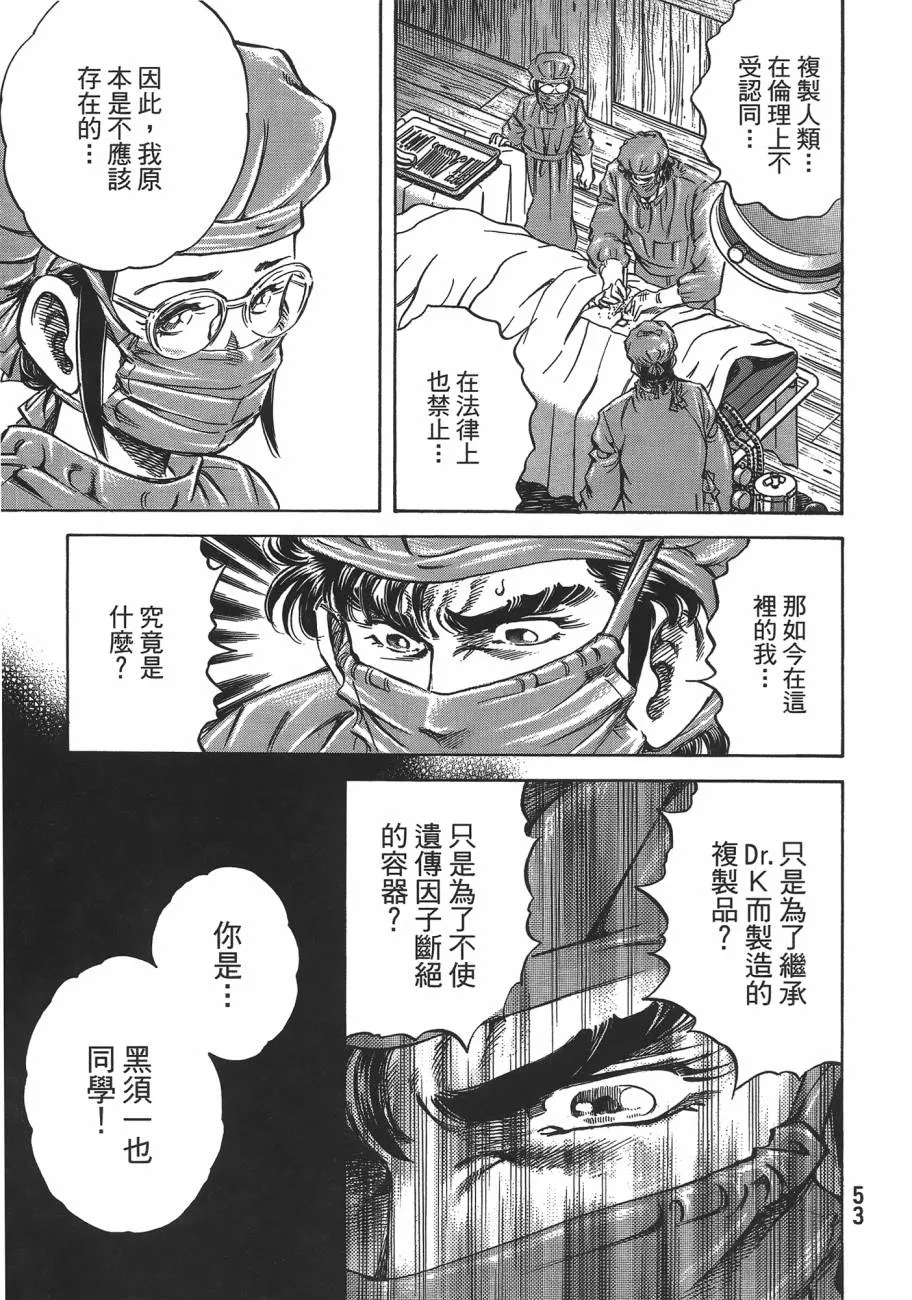 第19卷 第54页