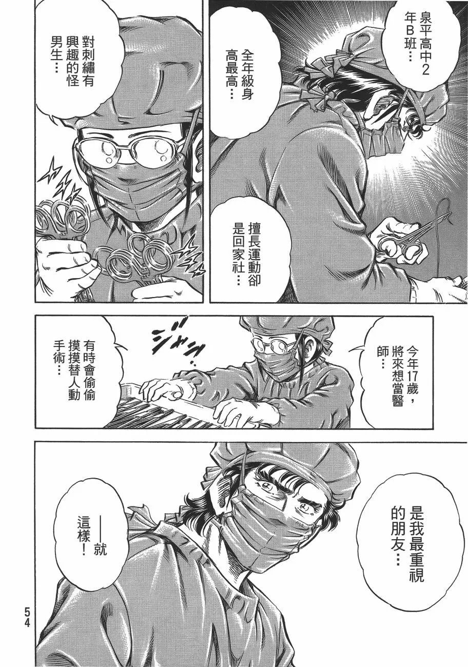 第19卷 第55页