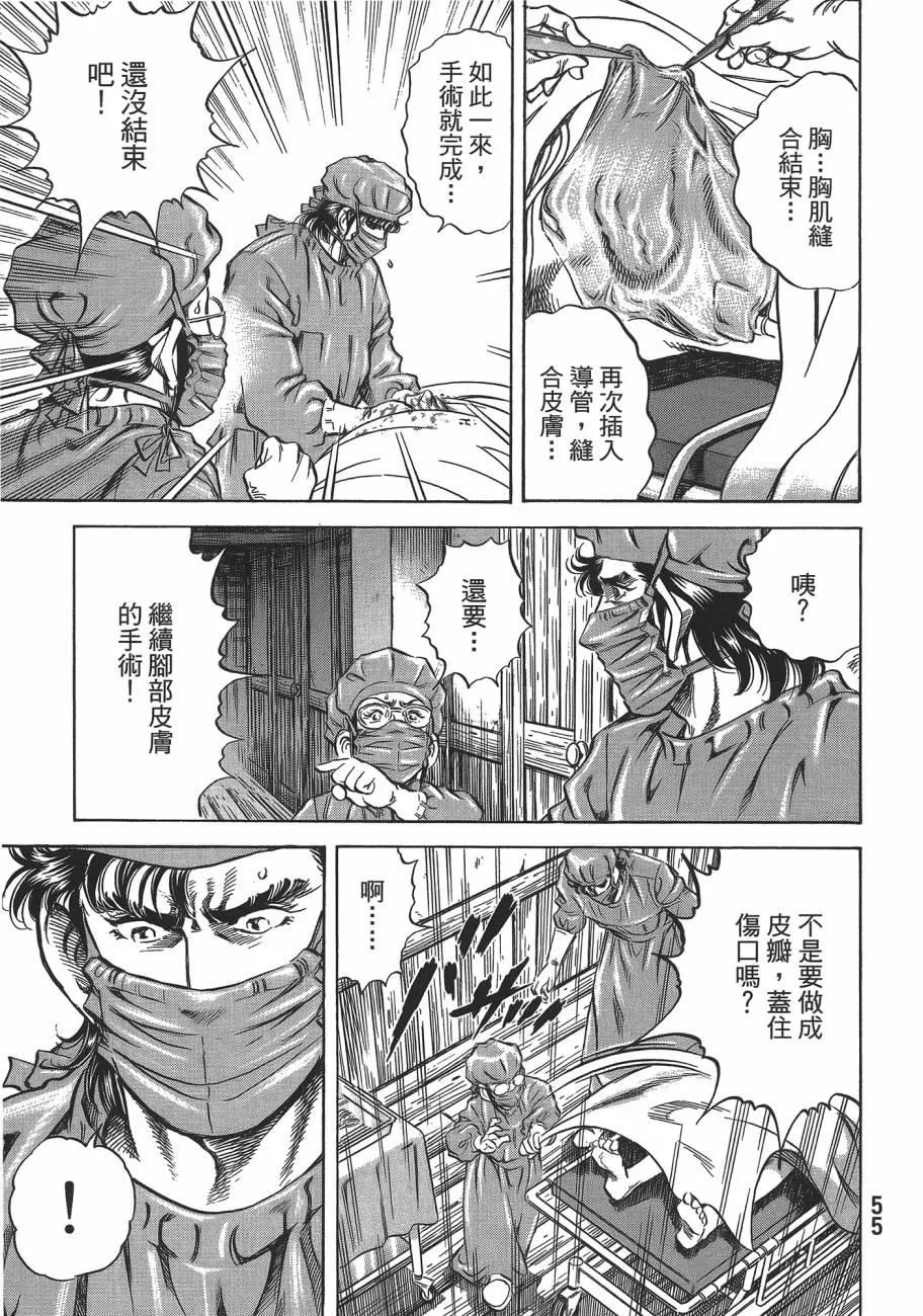 第19卷 第56页