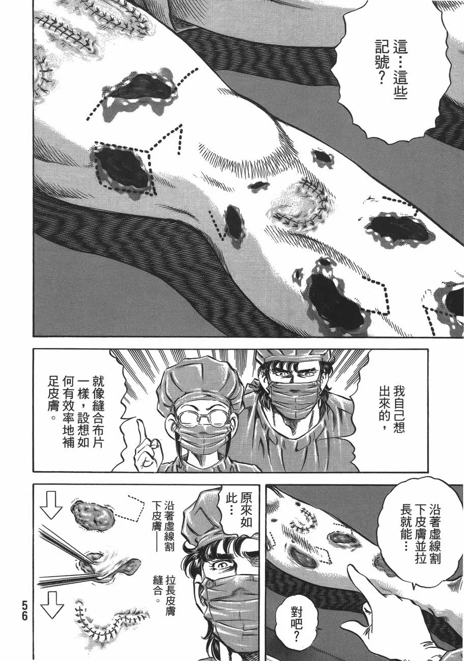 第19卷 第57页