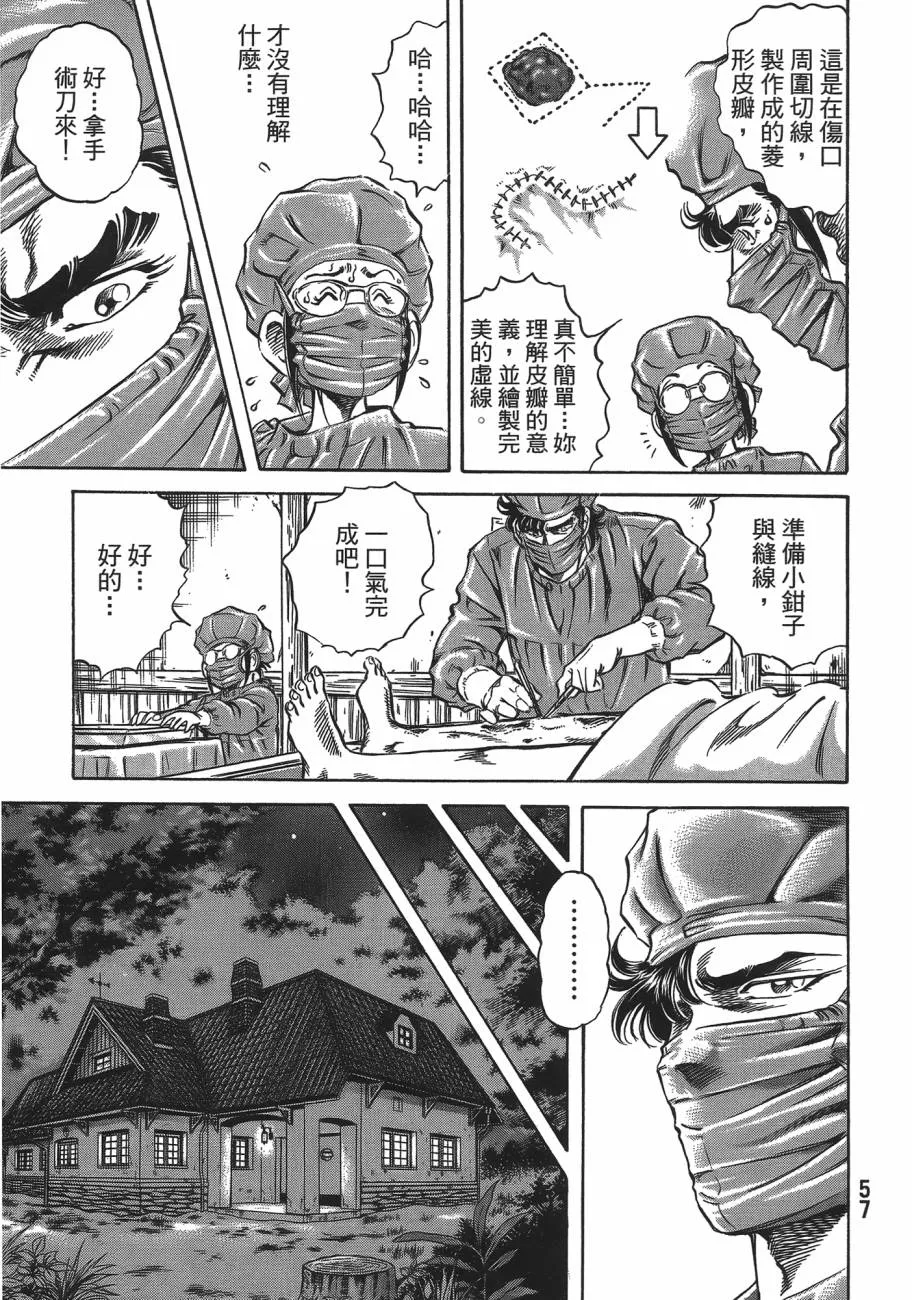 第19卷 第58页