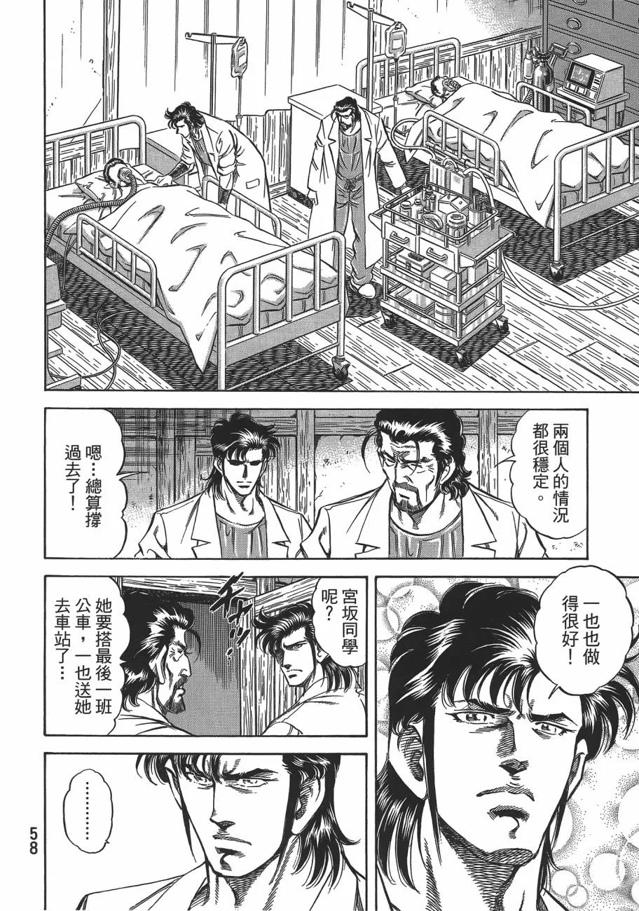 第19卷 第59页