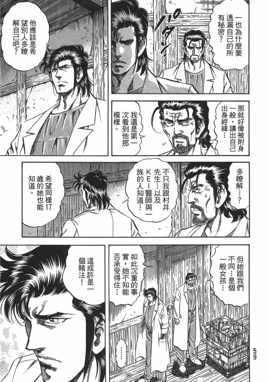 第19卷 第60页