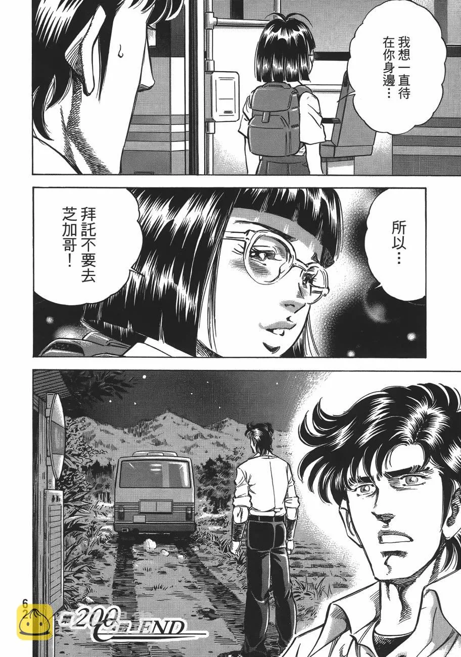 第19卷 第63页
