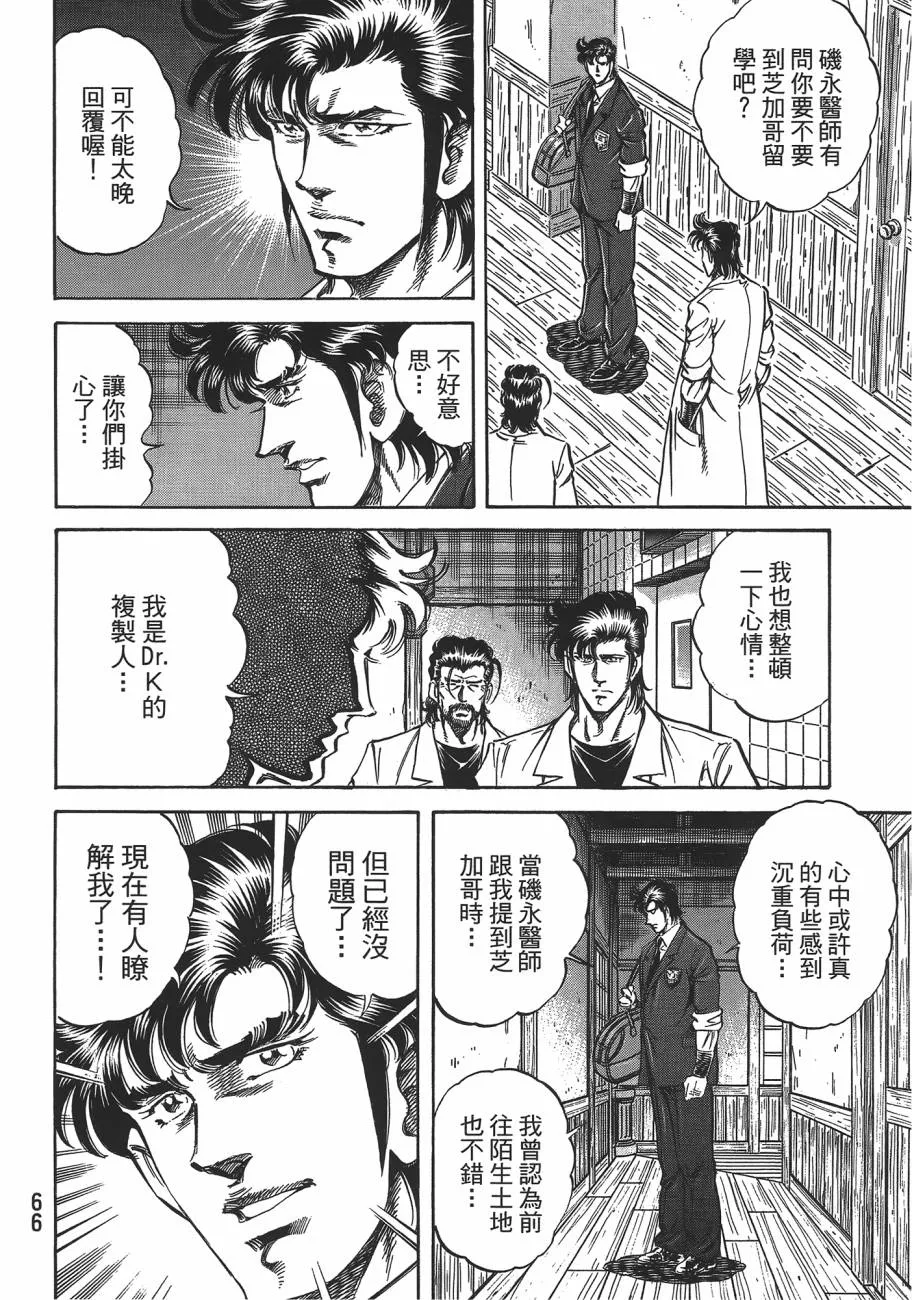 第19卷 第67页