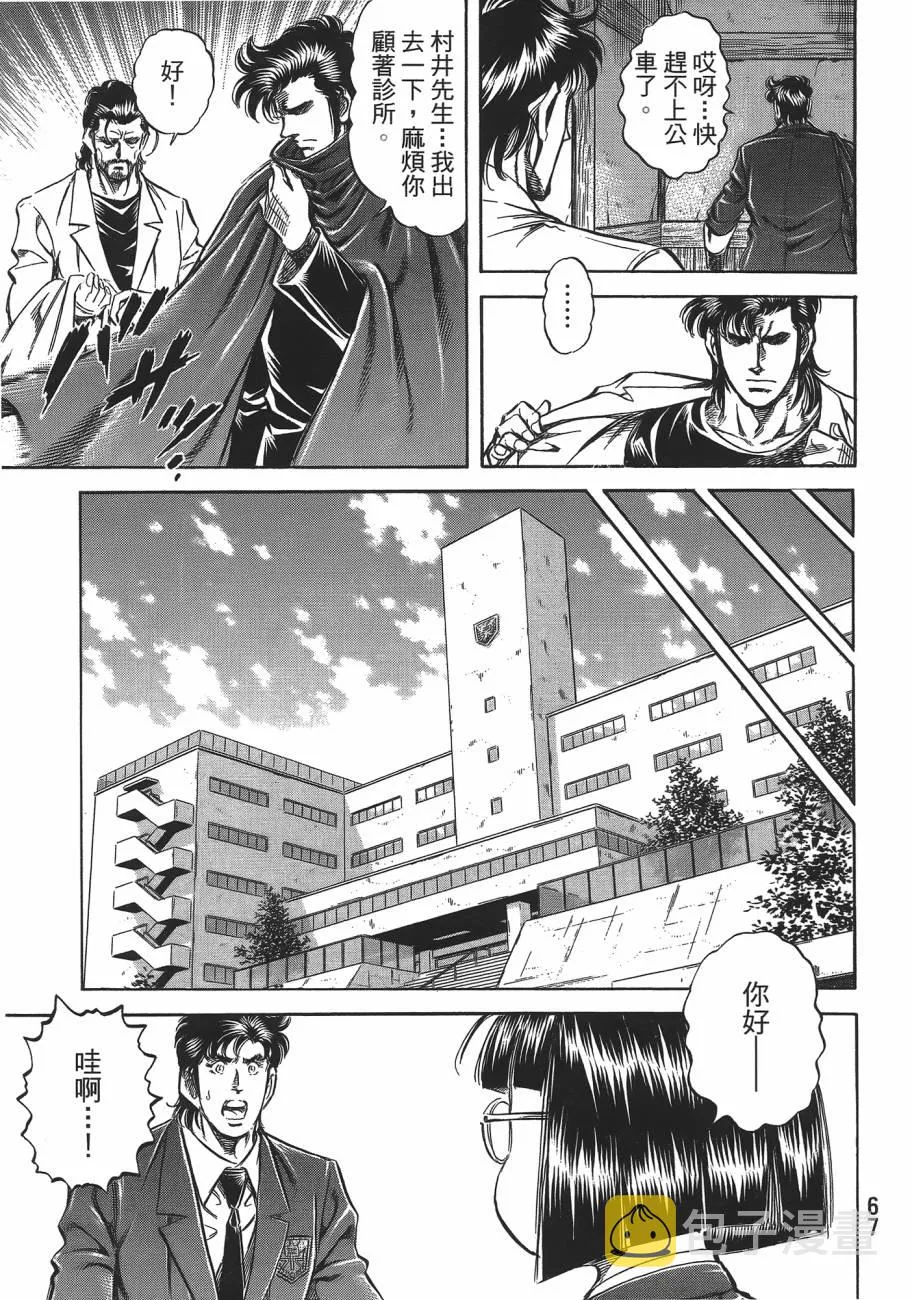 第19卷 第68页